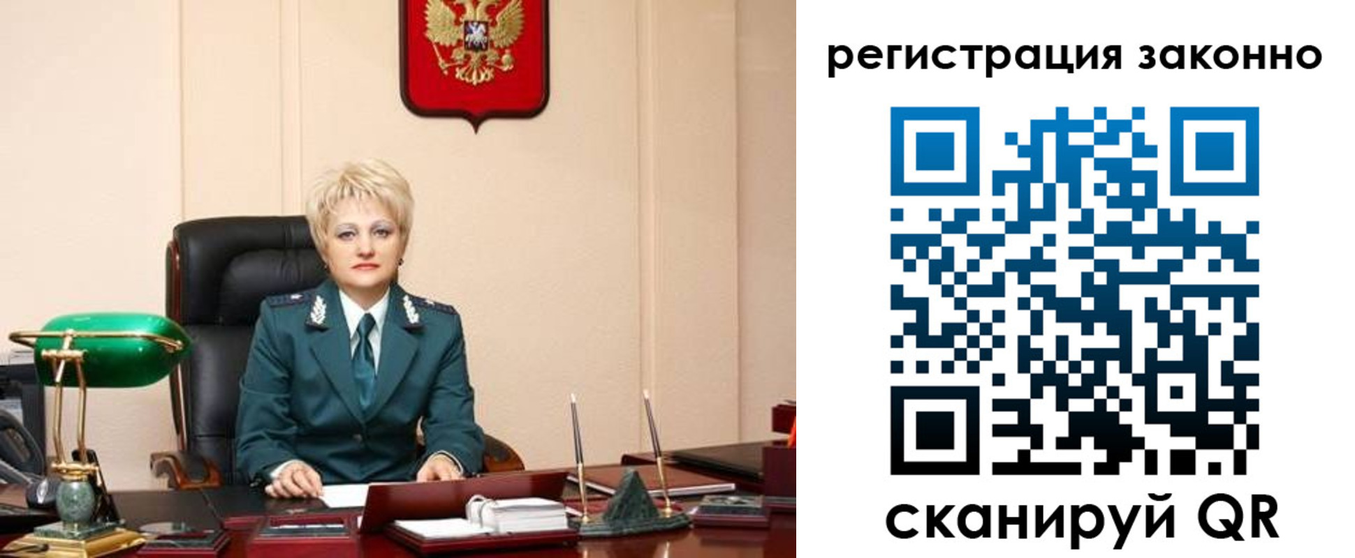 временная регистрация гарантия в Мурманске