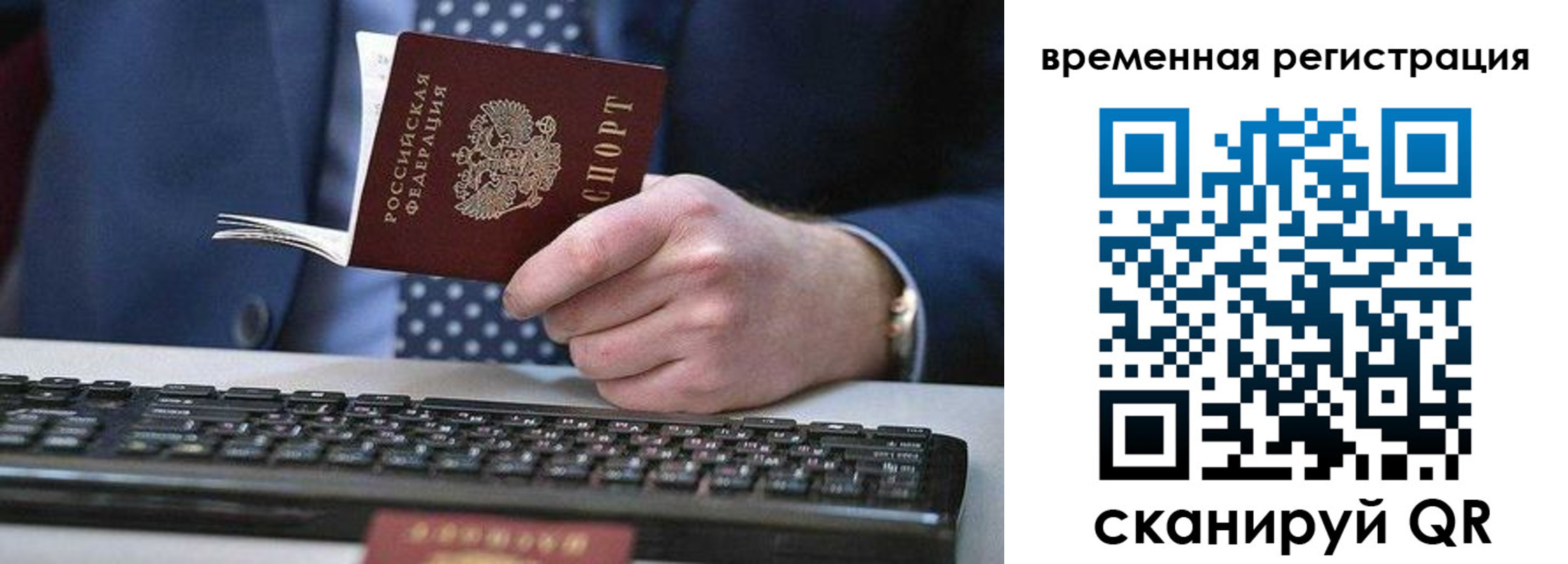 прописка иностранных граждан в Мурманске